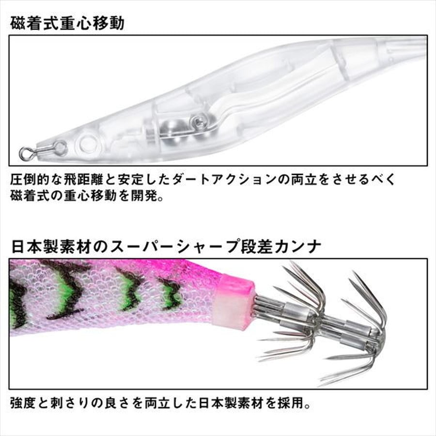 ダイワ エギ エメラルダスダートLC TypeS 3.5 ブルー夜光-ブルーアジ