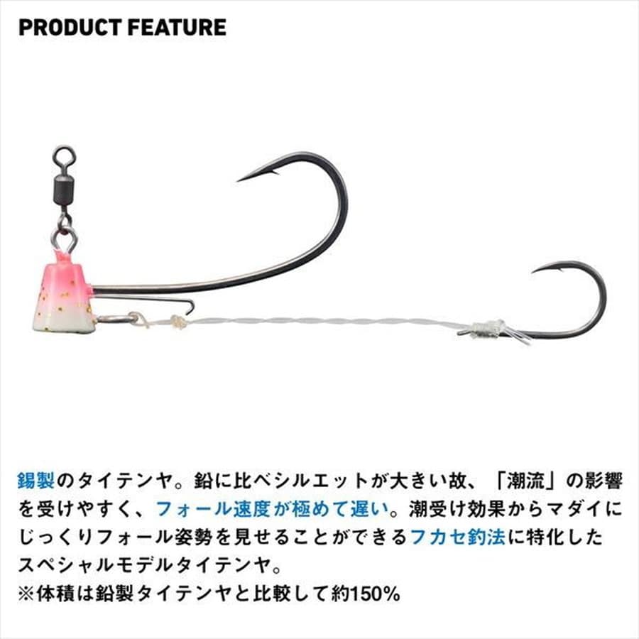 ダイワ テンヤ 紅牙タイテンヤSSフカセSP 1.5号 ケイムラリバーシ