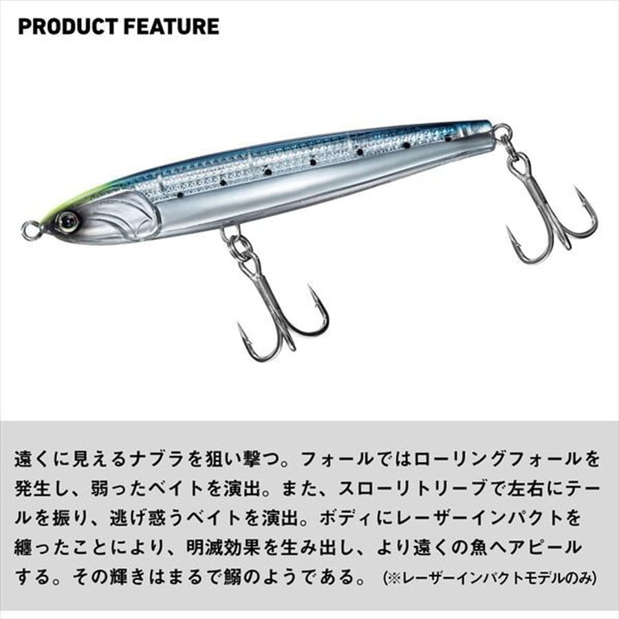 ダイワ オフショアプラグ ドリフトフリッカー110S シャドーキラ