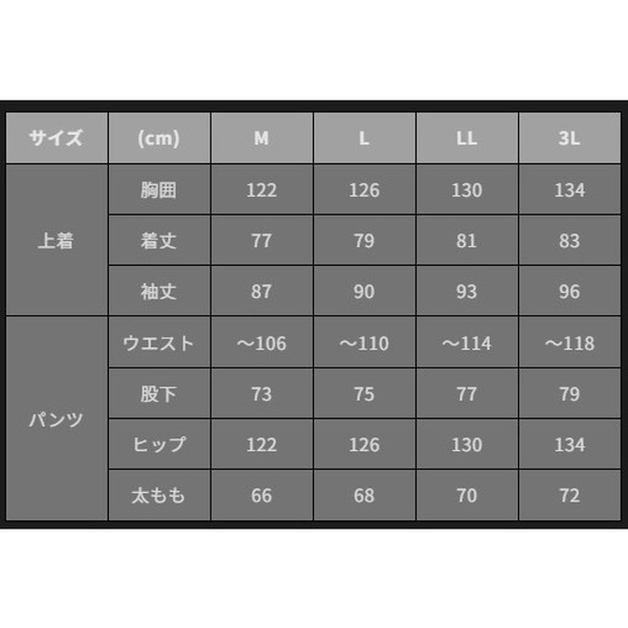 オレンジブルー 防寒服アウター MZFW-868 mazume コンタクト オールウエザースーツ カスタム ブラックヘンリーボーン LL