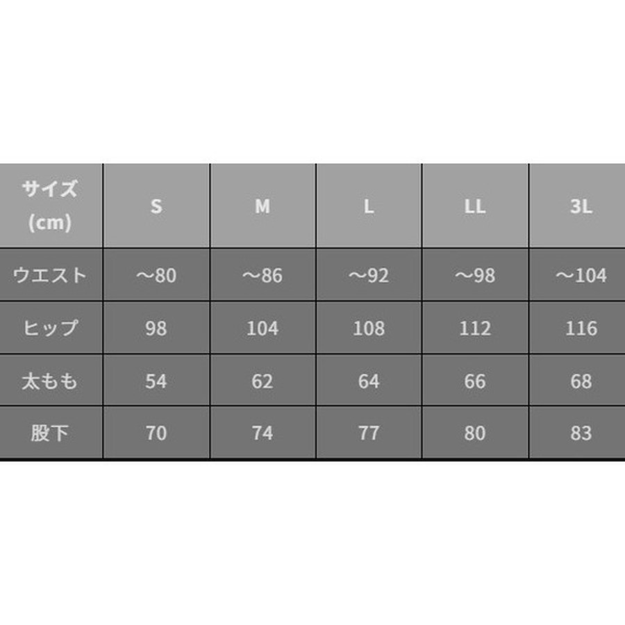 オレンジブルー 防寒服アウター MZFW-878 mazume ウインドカットパンツ インクブラック LL