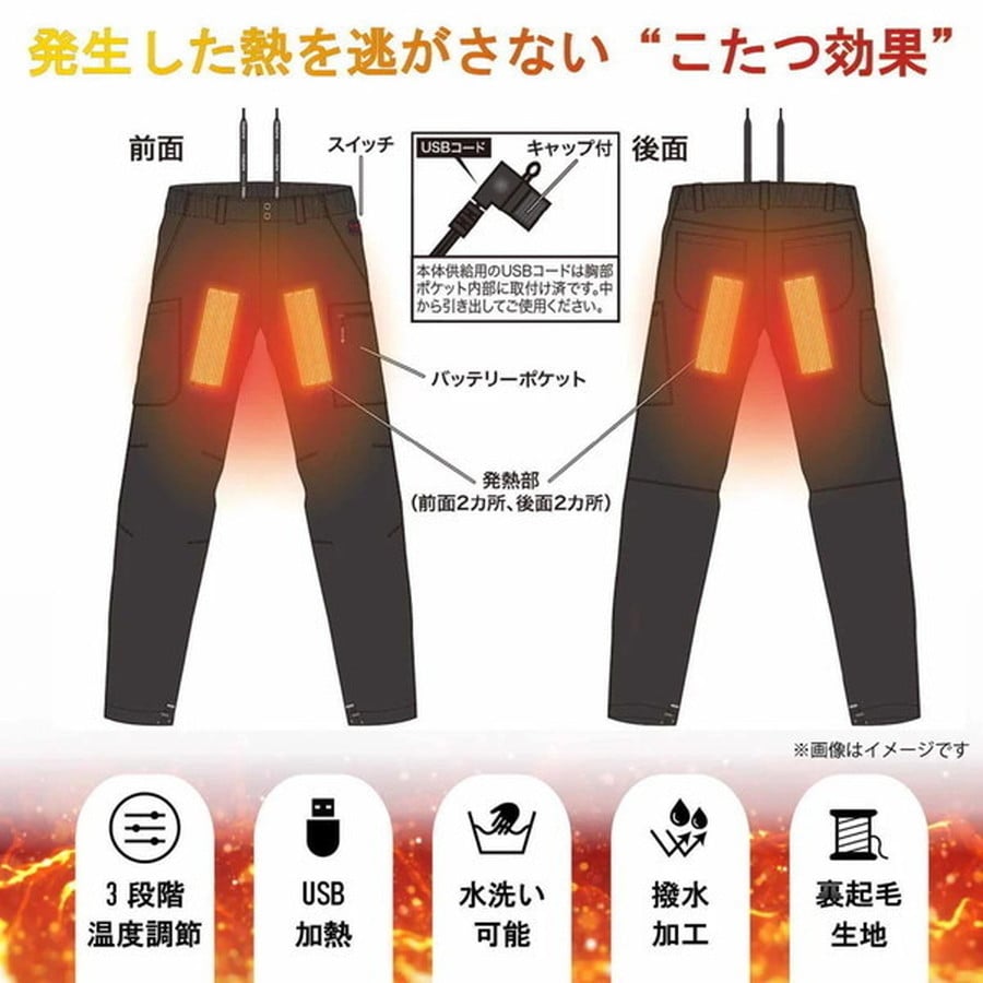 オレンジブルー 防寒服アウター MZFW-880 mazume ヒーターウインドカットパンツ ブラック M