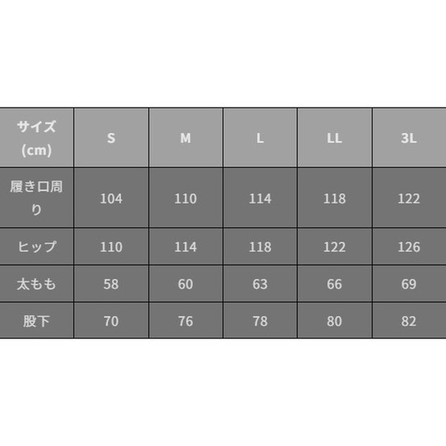 オレンジブルー レインウェア MZRP-883 mazume ラフウォーター レインパンツ ブラック 3L