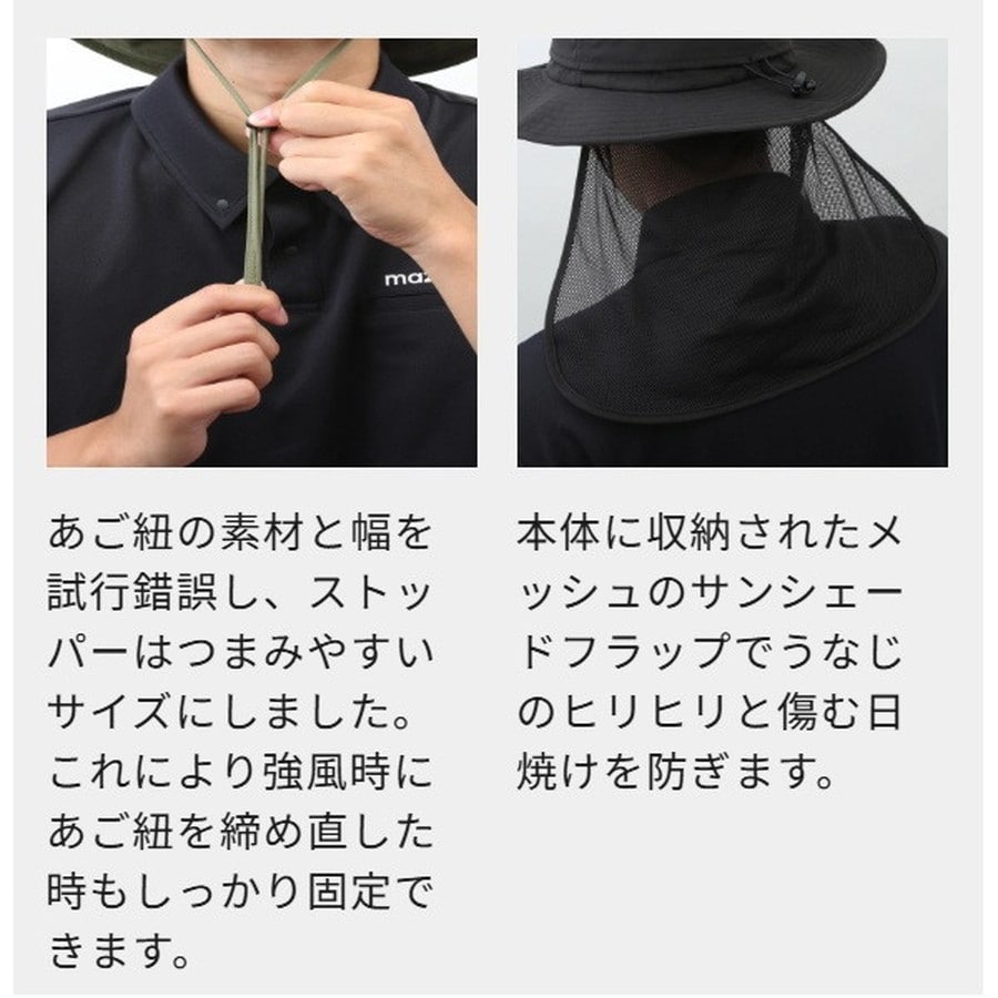 オレンジブルー 帽子 MZCP-944 mazume SUNSHADE HAT チャコール レギュラー