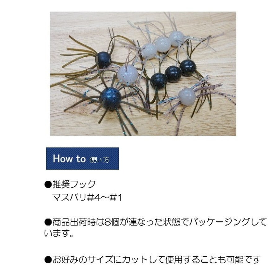 ディスタイル ワーム シュウチンガン 16mm ヤマエビ