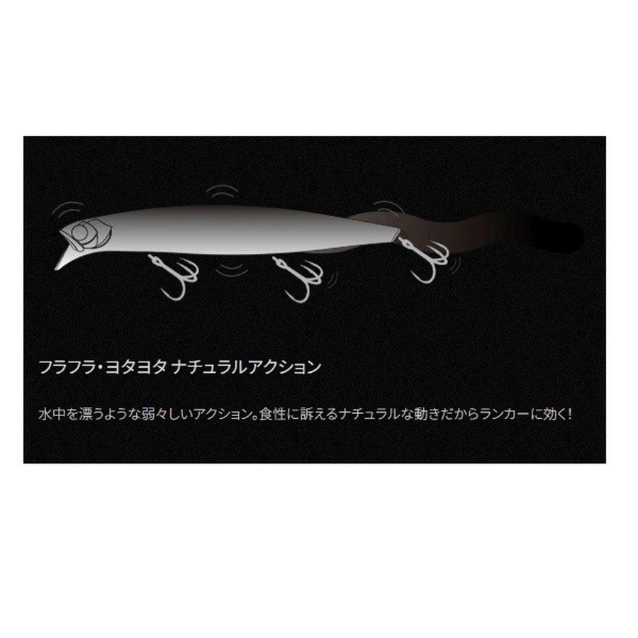 アピア シーバスルアー ラムタラバデル130SPL #03 CHモヒート