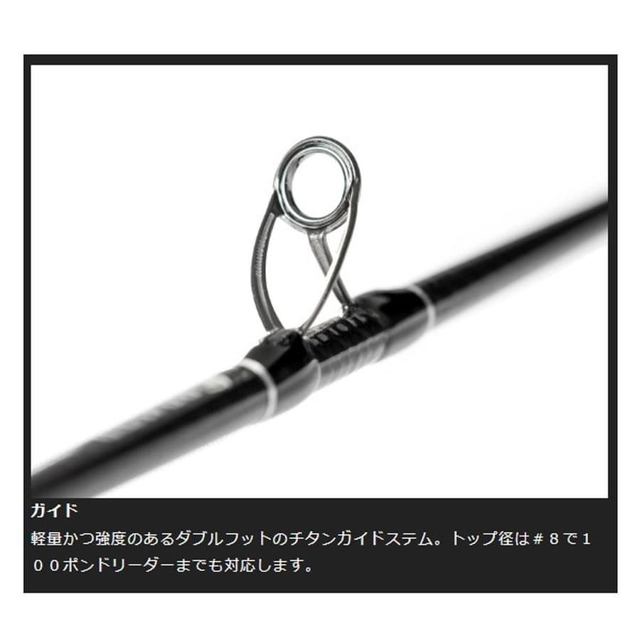 シービーワン オフショアロッド ブレーバー(BRAVER)65/5 パワースロー(ベイト/1ピース)