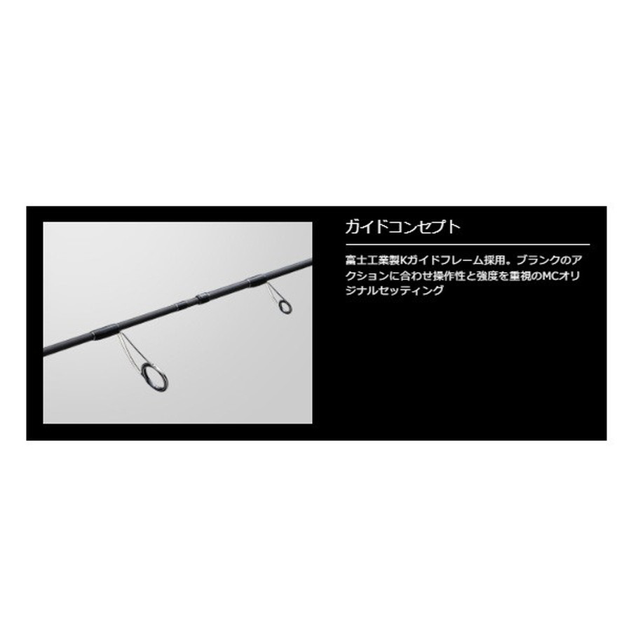 メジャークラフト オフショアロッド エギゾースト1G EZ1IM-B682MH(ベイト/2ピース)