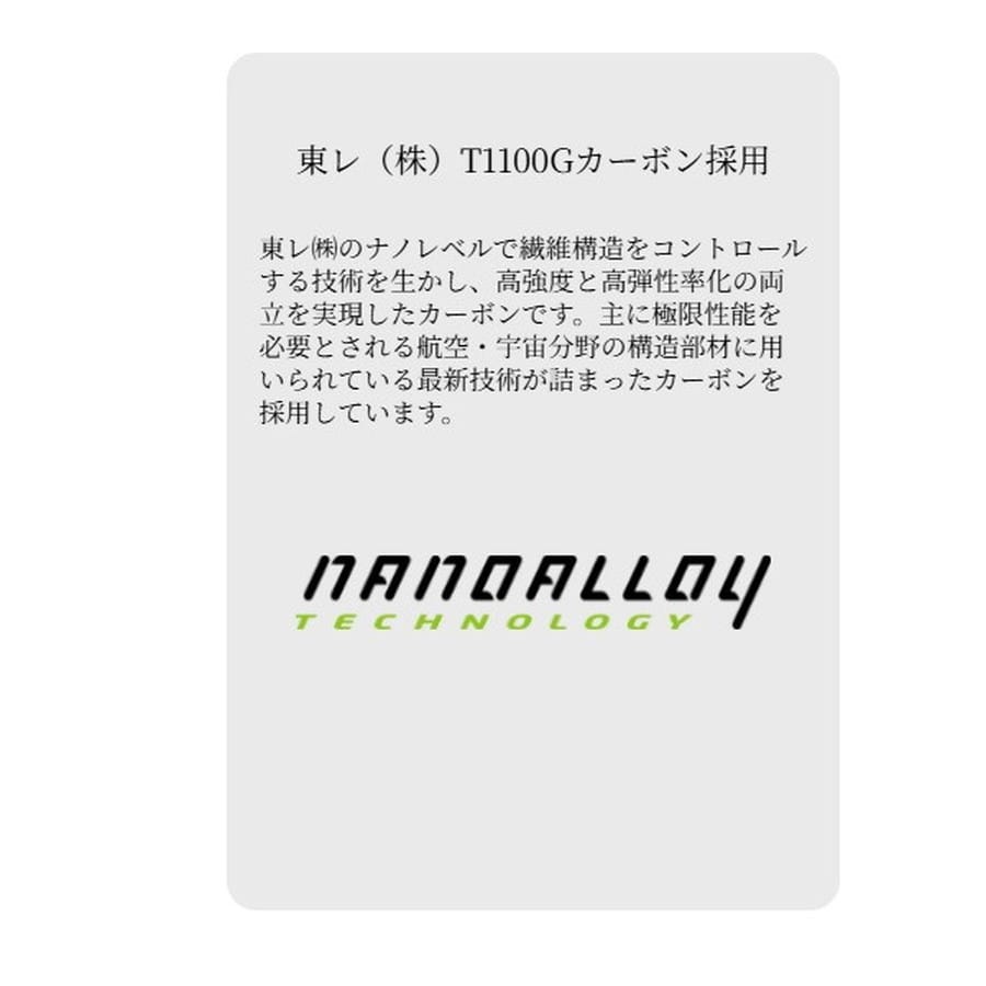 メジャークラフト シーバスロッド フラットレック5G FR5-10102M+(スピニング/2ピース)