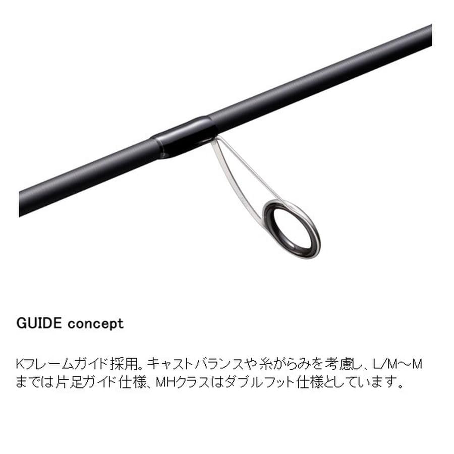 メジャークラフト シーバスロッド タイドリフト 3G TD3-902L/ML(スピニング/2ピース)