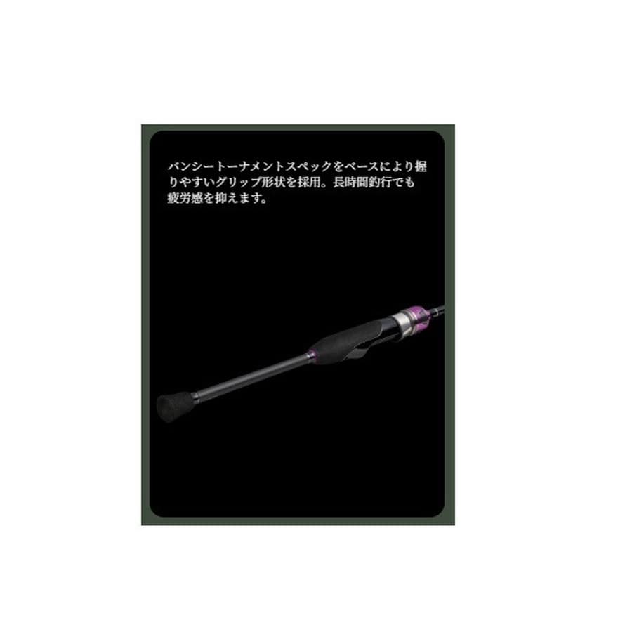 メジャークラフト トラウトロッド バンシー ビギンズ BFBS-5112SUL