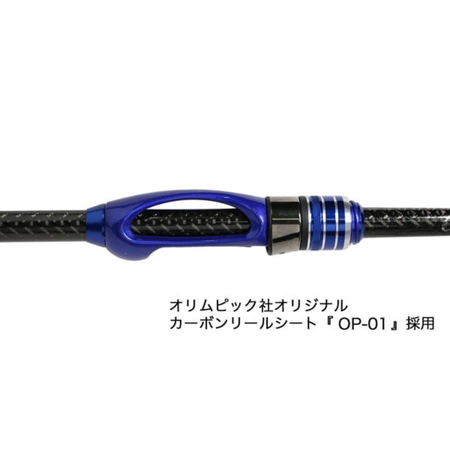 クリアブルー クライスター60フォーカス-エボルバー (スピニング/2ピース)