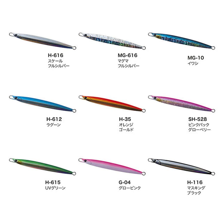 パームス(PALMS) ジガロQR80g マグマフルシルバー