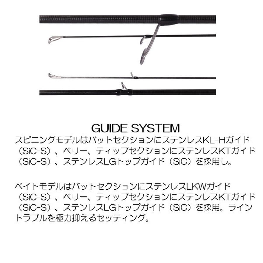 ゼスタ(XESTA) ブラックスター B75MH-S マルチブラスター(ベイト/2ピース)