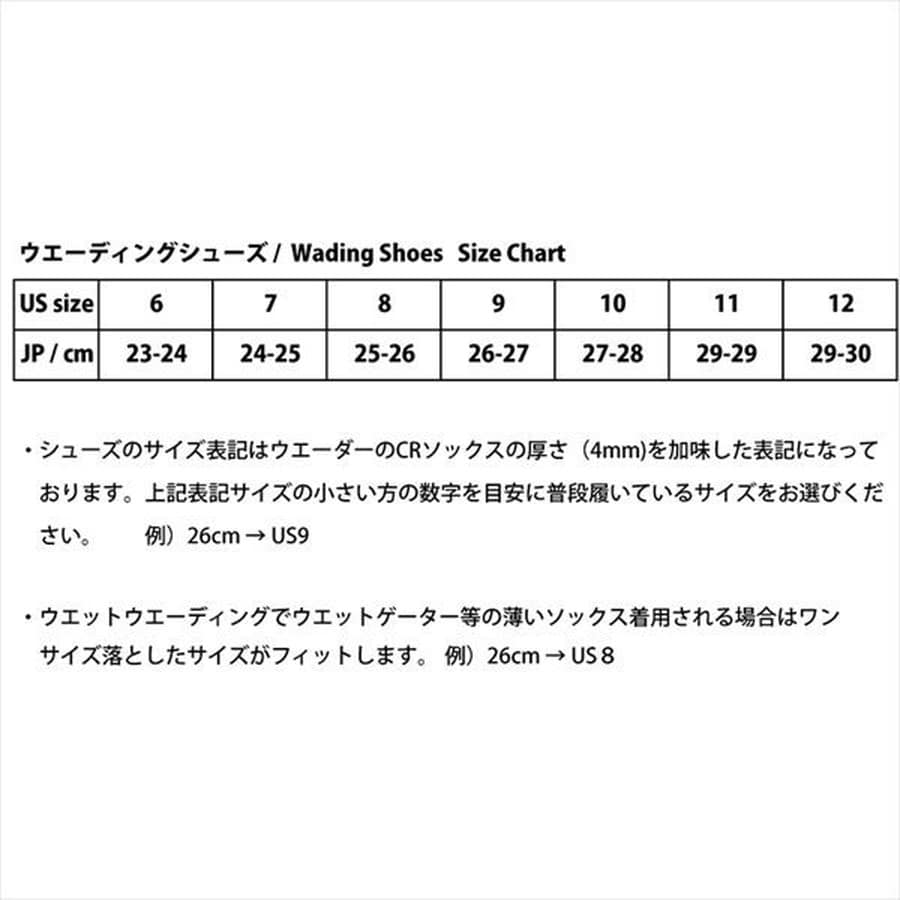 リトルプレゼンツ ウェーディングシューズ SH-12 UL WD シューズ ヴィブラムソール ストーン(STN) US9 (26-27cm)
