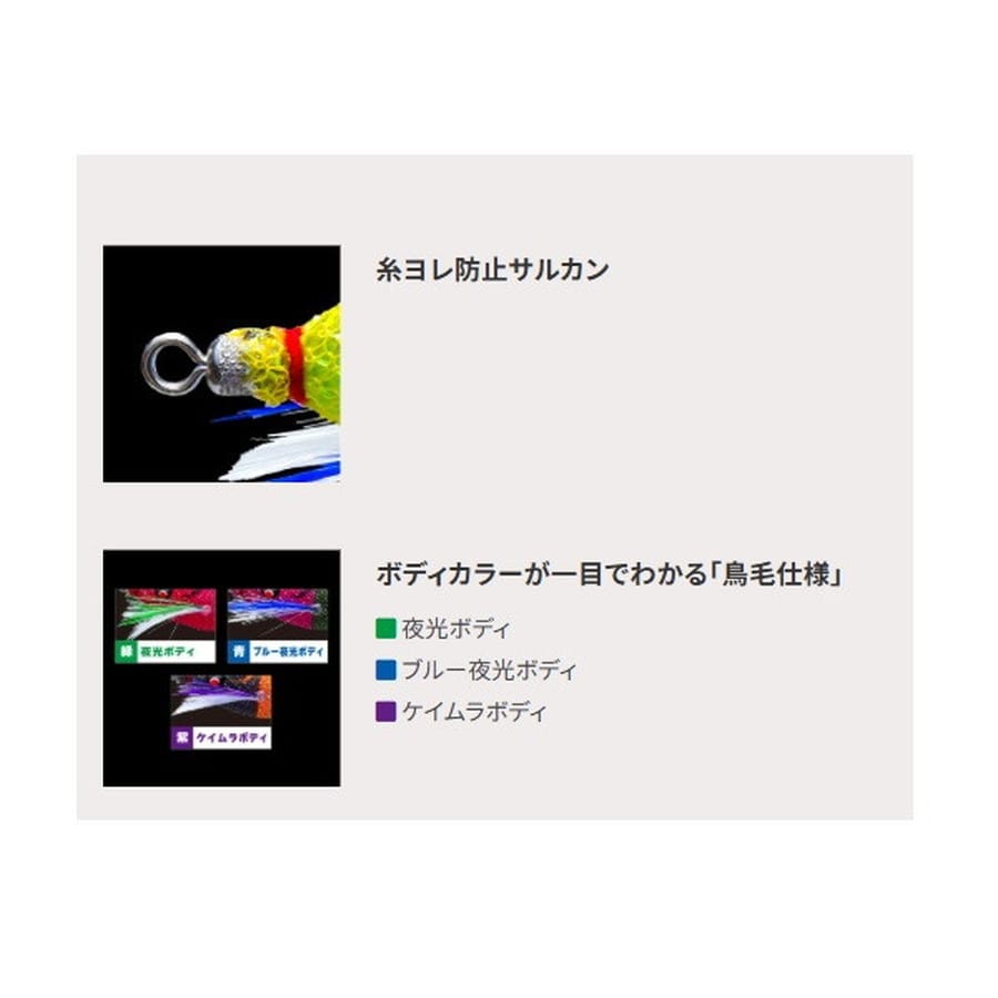 デュエル スッテ ぷっか Y2 75mm 02 LRM 夜光レッドグリーン