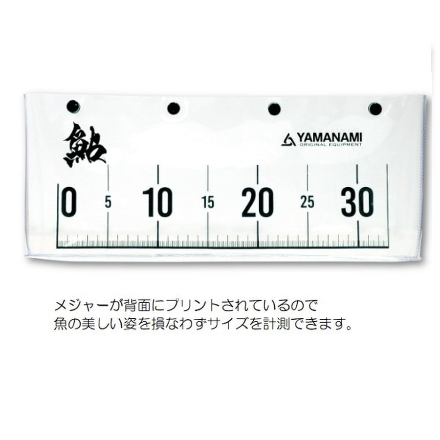 はりみつ MYT01A 鮎キャプチャー