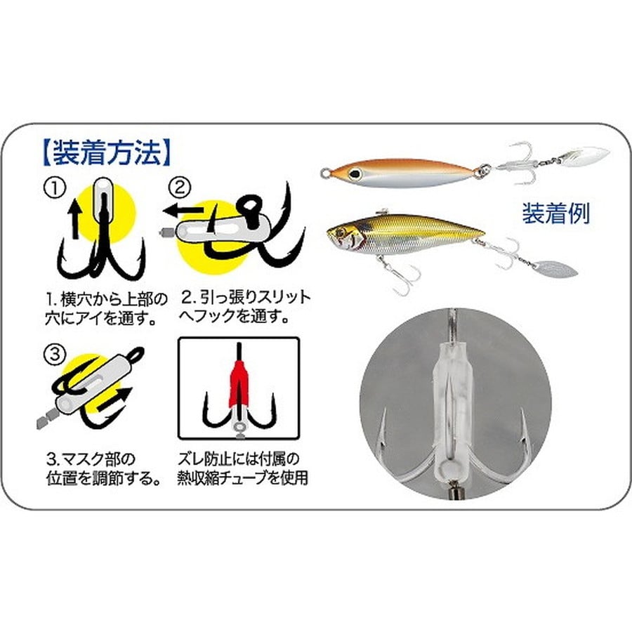 オーナー・カルティバ P35 マスクドスピン L-03(グローゼブラ)