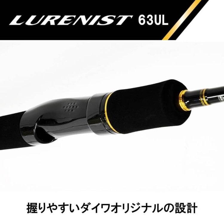 ルアーニスト 63UL ダイワ DAIWA