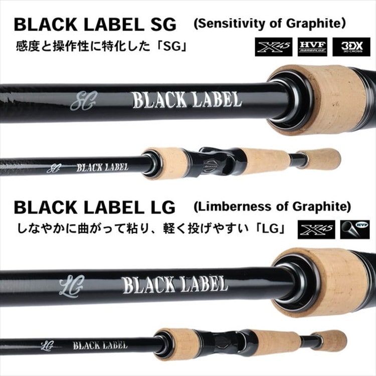 ﾀﾞｲﾜ ﾌﾞﾗｯｸﾚｰﾍﾞﾙ BLX SG 641L/ML+XS(ｽﾋﾟﾆﾝｸﾞ) ndrod01: 釣具の 