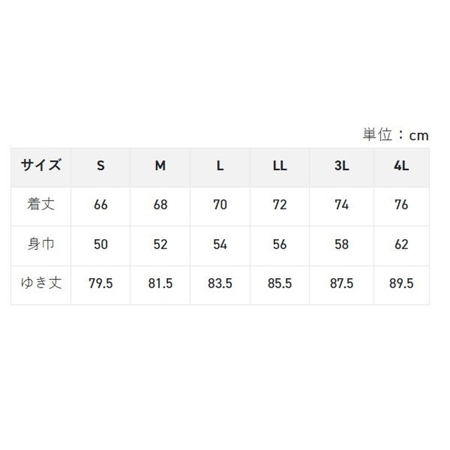 サンライン ウェア プロドライシャツ(長袖) SUW-04501CW ブラック LL