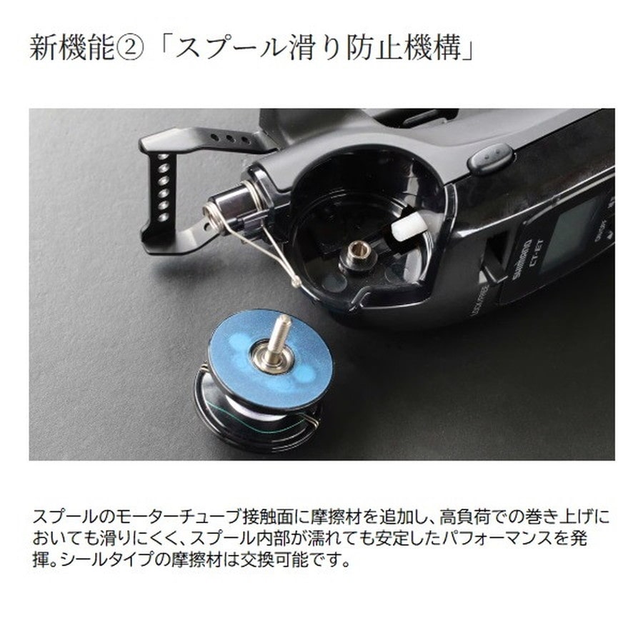シマノ ワカサギリール 24レイクマスター CT-ET シルバーブラックGR