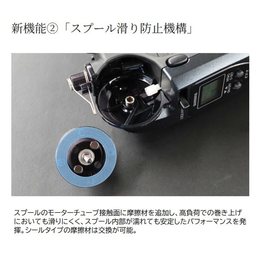 シマノ ワカサギリール 24レイクマスター CT-T ダークブルー