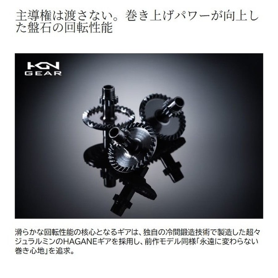 シマノ スピニングリール 26ナスキー 1000