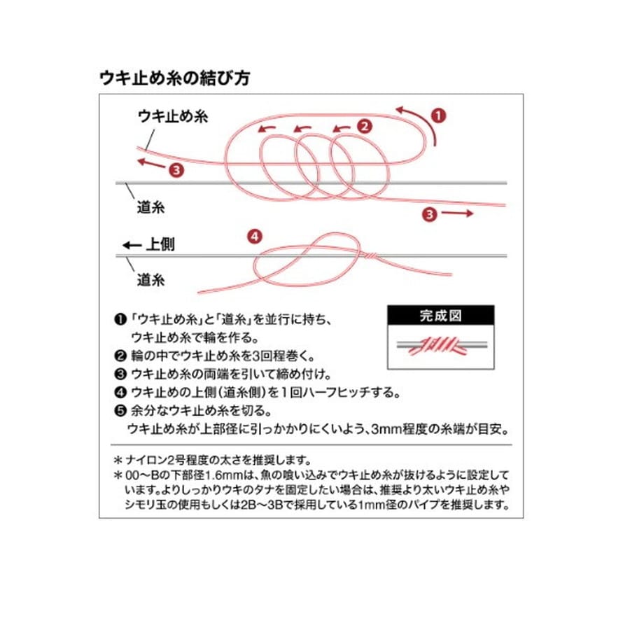 シマノ ウキ PG-A04X ゼロピットDVC TYPE-B オレンジ M 0
