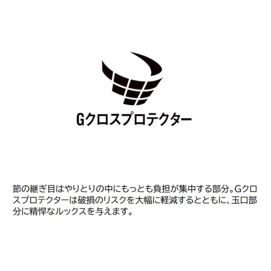 シマノ イソ XT 玉の柄500