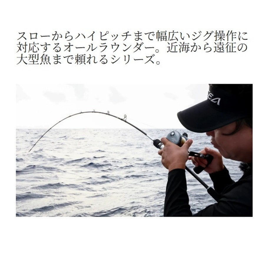シマノ オフショアロッド 26 グラップラータイプJ フルベンド B605(ベイト グリップジョイント)