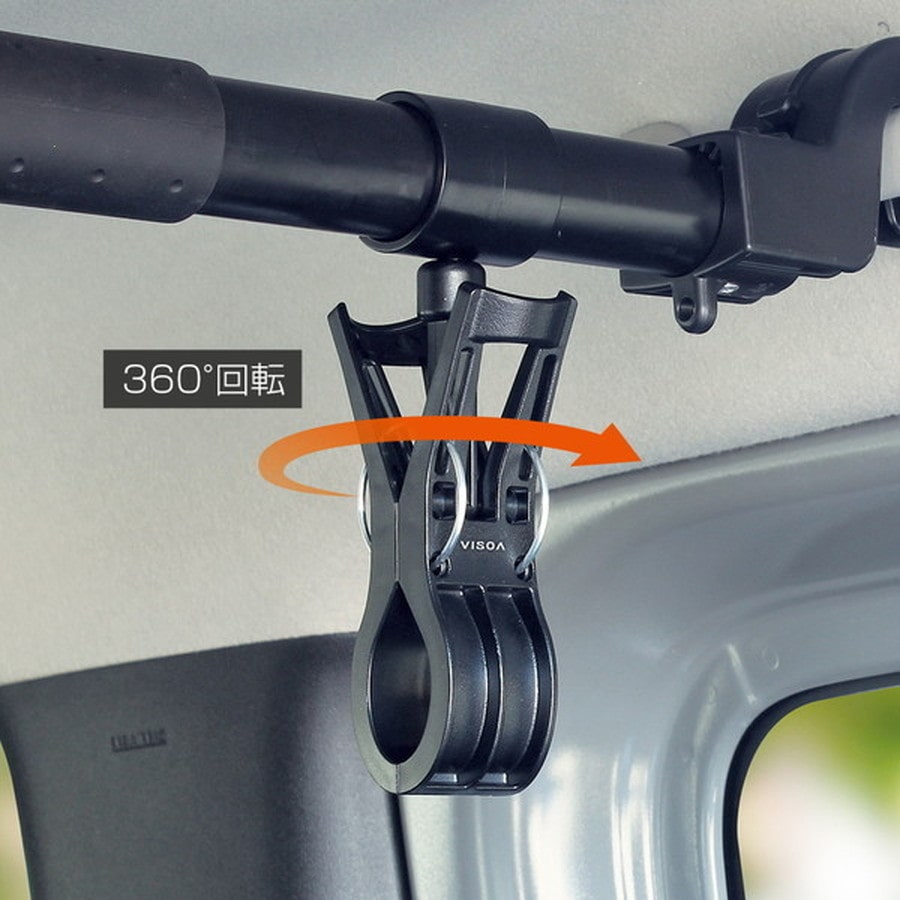 槌屋ラック ロッドホルダー マルチバー用クリップ U-A17