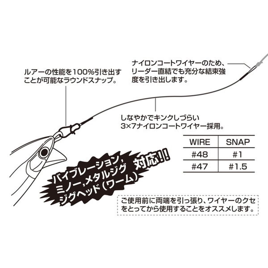 カツイチ ライン ワイヤーリーダー #47