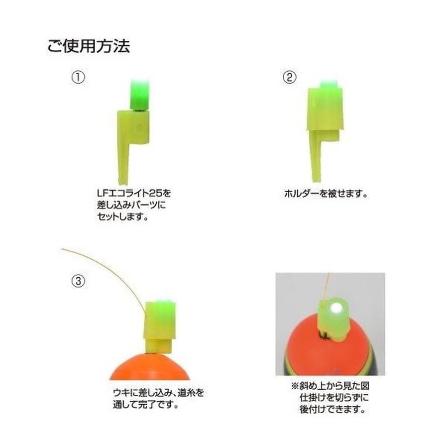 釣研 ウキ止め 遊動ナイトホルダー Φ3 ピンク