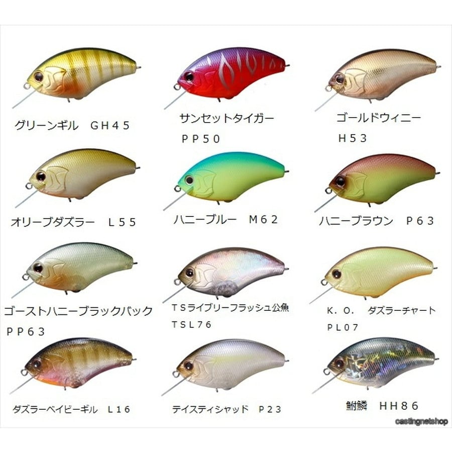 OSP ブリッツマックス BLITZ MAX テイスティシャッド P23