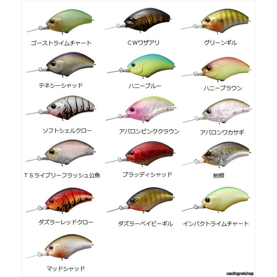 【美品】OSP ブリッツ／MR ２タイプ ６セット O.S.P ブリッツ6個 MR2個 MAX DR セット BLITZ MAX DR | BASS