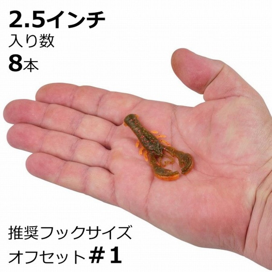 バークレイ ワーム リルスーパートゥルーパー 2.5インチ ラスティークロー