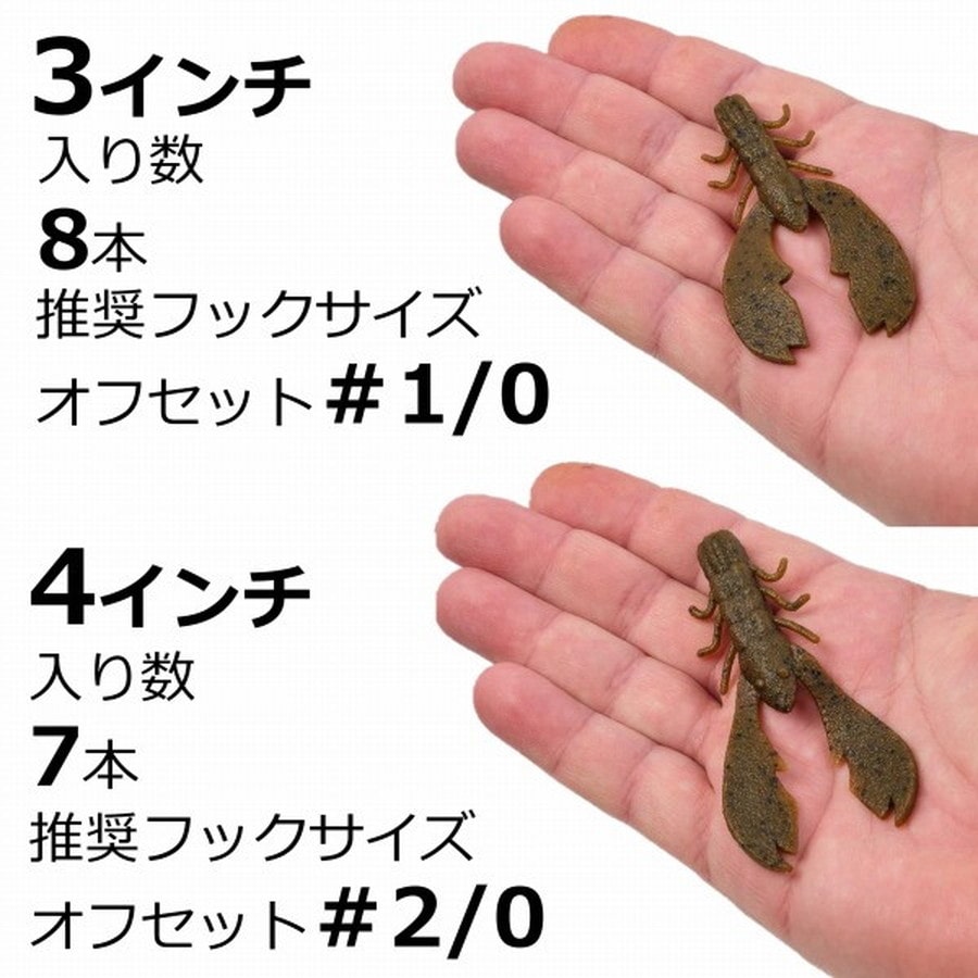 バークレイ ワーム チガークロー 3インチ ヤミークロー