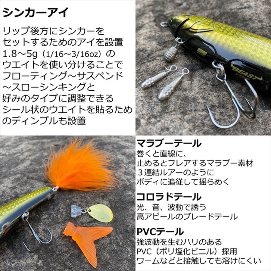 Abu アブガルシア バスルアー AHBST175F-BKHNY ビースト175F ブラックハニー