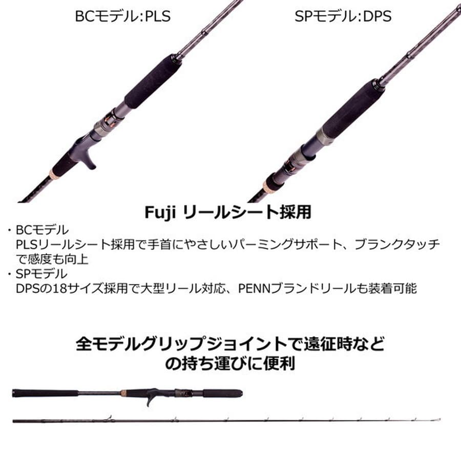 アブガルシア オフショアロッド オーシャンフィールド ジギング OFJS-60-MAX200 (スピニング・1ピース・グリップジョイント)