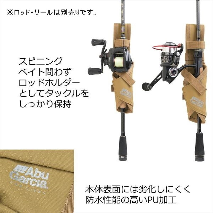 アブガルシア 2ウェイホルダーロッド&プライヤーコーティング グレー