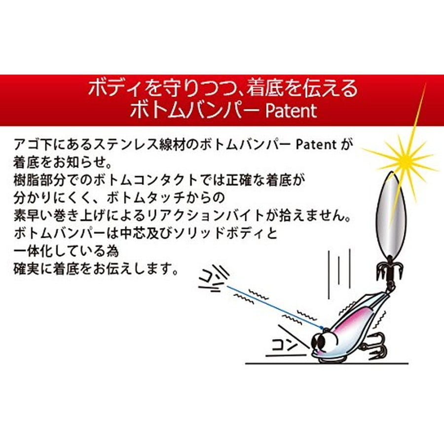 デュエル ハードコア ソリッドスピン 22g 50mm ヒラメゴールドチャート