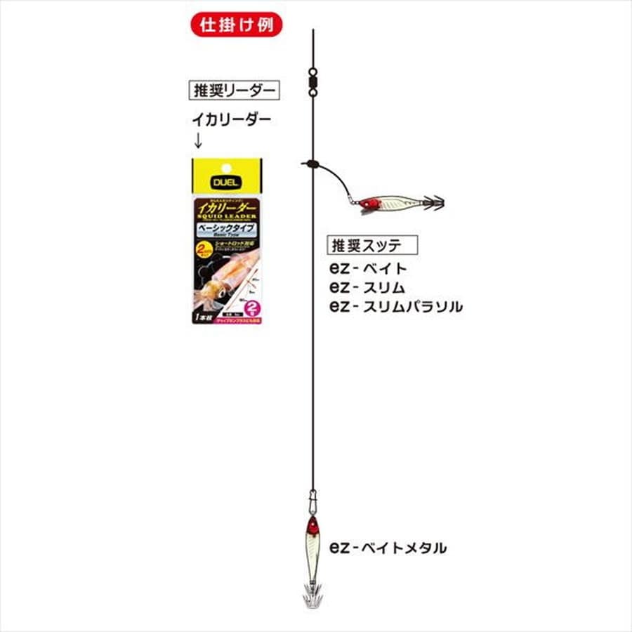 デュエル(DUEL) EZ-ベイトメタル 25号 94g リアルブルー夜光レッドグリーン