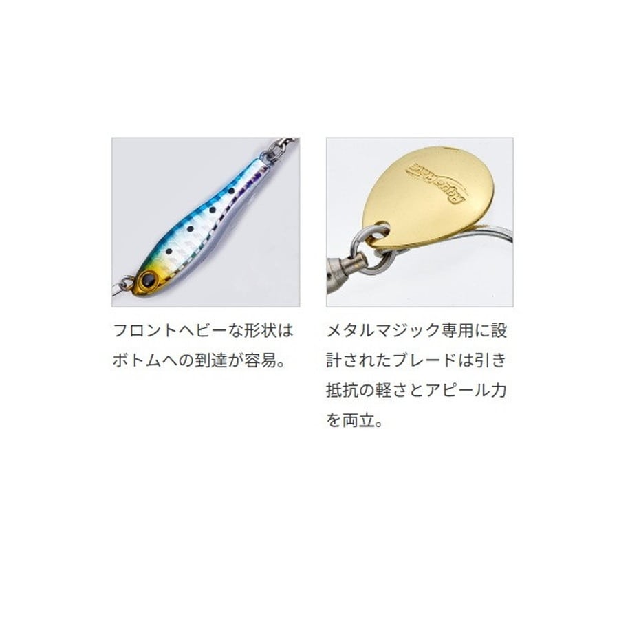 コーモラン シーバスルアー メタルマジック TG 40g シングルフック #A137 深川デザイア