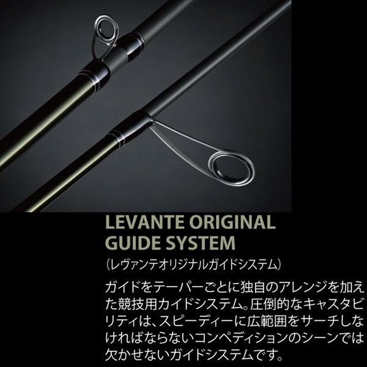ﾒｶﾞﾊﾞｽ LEVANTE(ﾚｳﾞｧﾝﾃ) JP F7-72LV 2P (ﾍﾞｲﾄ/2ﾋﾟｰｽ): 釣具の 