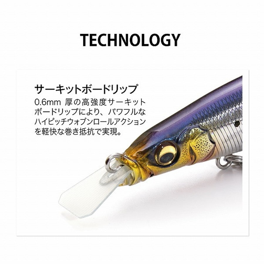 メガバス シーバスルアー 空海ブリング 130S HT ダブルピンクイワシ