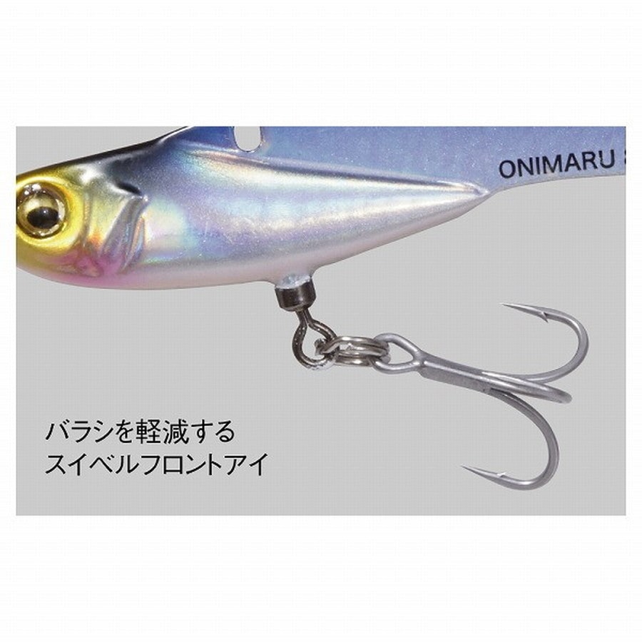 メガバス シーバスルアー オニマル(ONIMARU )12g G カタクチ 49887