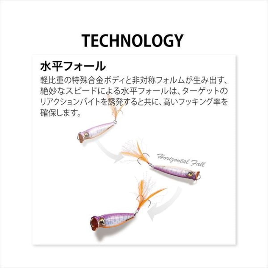 メガバス メタルジグ METAL-X(メタルX) 28g LZ 塾長リアクション