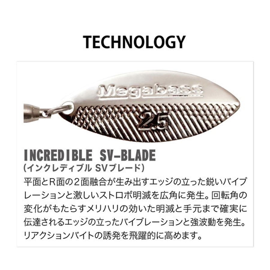 メガバス シーバスルアー エクスブレーザー SW 40g G ゴールドダブルチャート