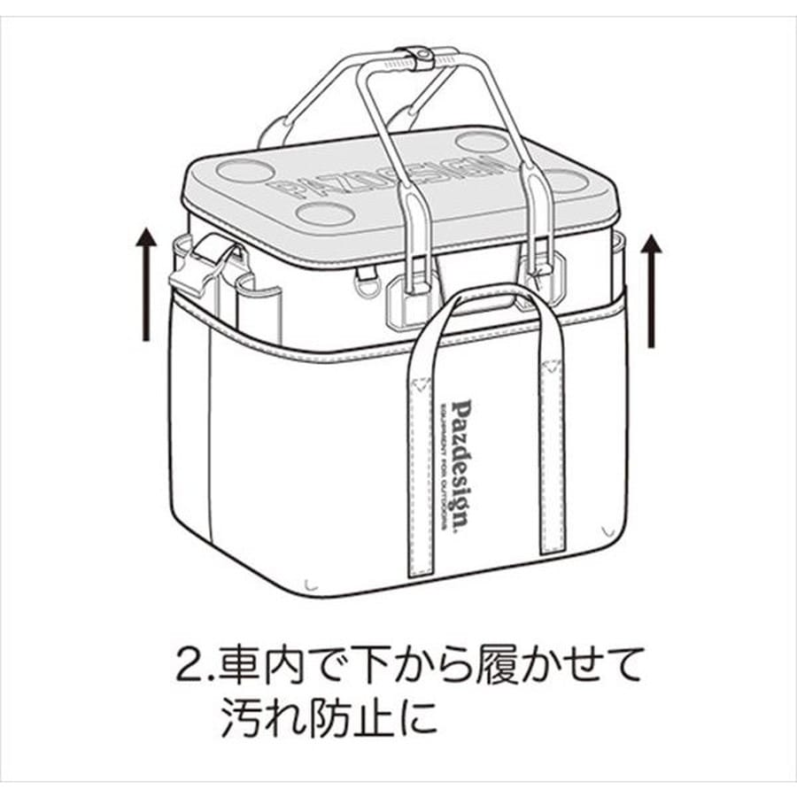 パズデザイン PAC-361 バッカンカバー ブラック